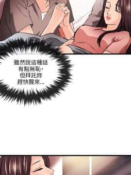 甜美女孩 1-25話[完結]_17_0682