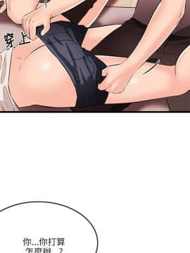 甜美女孩 1-25話[完結]_17_0670