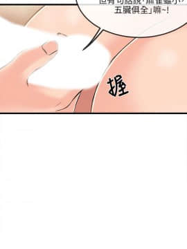 甜美女孩 1-25話[完結]_16_0653