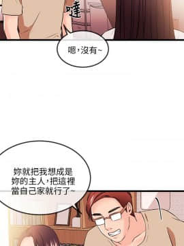 甜美女孩 1-25話[完結]_15_0617