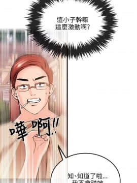 甜美女孩 1-25話[完結]_15_0612