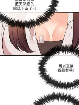 甜美女孩 1-25話[完結]_15_0607