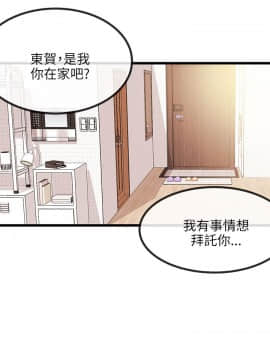 甜美女孩 1-25話[完結]_14_0588