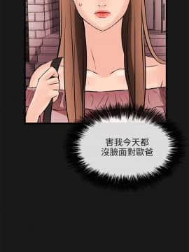 甜美女孩 1-25話[完結]_14_0584