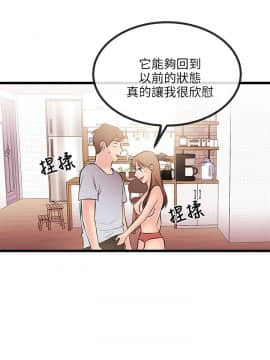 甜美女孩 1-25話[完結]_14_0566