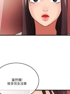 甜美女孩 1-25話[完結]_13_0549