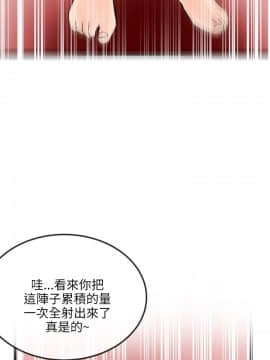 甜美女孩 1-25話[完結]_13_0546