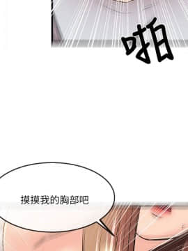 甜美女孩 1-25話[完結]_13_0541