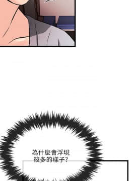 甜美女孩 1-25話[完結]_13_0536