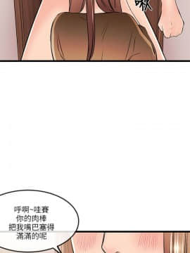 甜美女孩 1-25話[完結]_13_0527