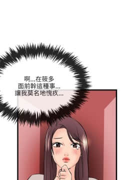甜美女孩 1-25話[完結]_13_0526