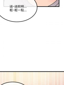 甜美女孩 1-25話[完結]_12_0518