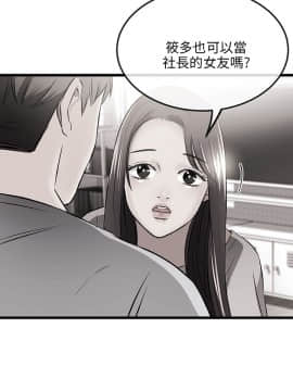 甜美女孩 1-25話[完結]_12_0492