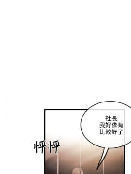 甜美女孩 1-25話[完結]_11_0478
