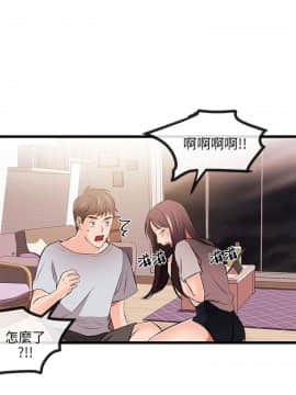甜美女孩 1-25話[完結]_11_0475