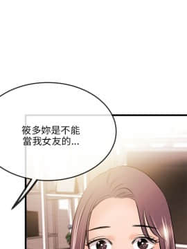 甜美女孩 1-25話[完結]_11_0474