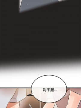 甜美女孩 1-25話[完結]_11_0473