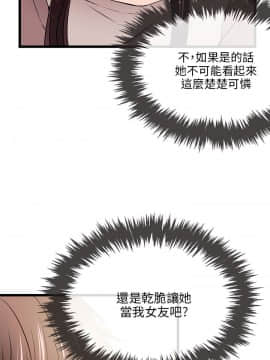甜美女孩 1-25話[完結]_11_0471