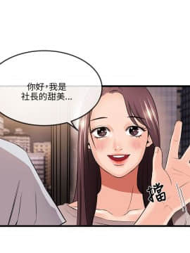 甜美女孩 1-25話[完結]_11_0454