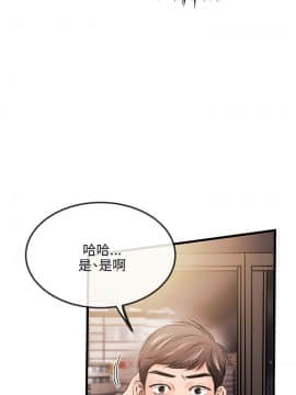 甜美女孩 1-25話[完結]_11_0453