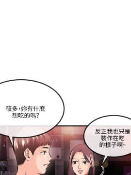 甜美女孩 1-25話[完結]_10_0444