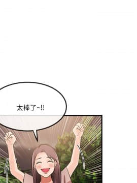 甜美女孩 1-25話[完結]_10_0435