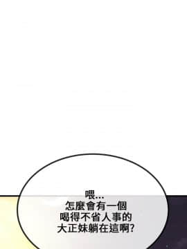 甜美女孩 1-25話[完結]_09_0370
