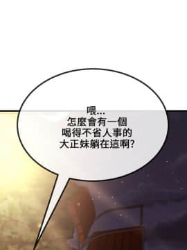 甜美女孩 1-25話[完結]_06-8_0366