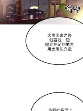 甜美女孩 1-25話[完結]_06-8_0361