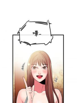 甜美女孩 1-25話[完結]_06-8_0358