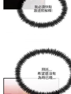 甜美女孩 1-25話[完結]_06-8_0356