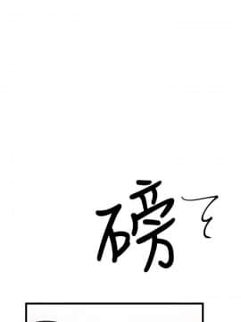 甜美女孩 1-25話[完結]_06-8_0354