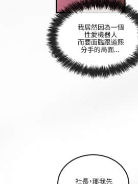 甜美女孩 1-25話[完結]_06-8_0350