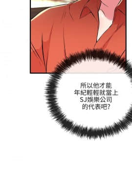 甜美女孩 1-25話[完結]_06-8_0333