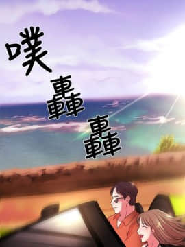 甜美女孩 1-25話[完結]_06-8_0325