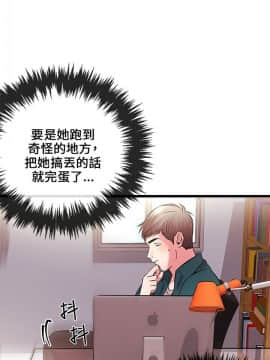 甜美女孩 1-25話[完結]_06-8_0264
