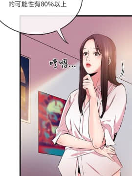 甜美女孩 1-25話[完結]_06-8_0238