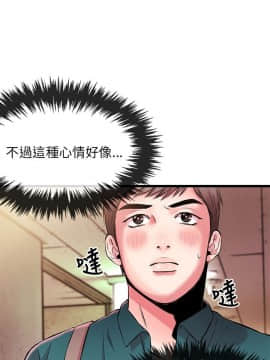 甜美女孩 1-25話[完結]_01-5_0223