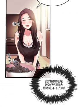 甜美女孩 1-25話[完結]_01-5_0171