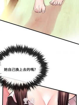 甜美女孩 1-25話[完結]_01-5_0167