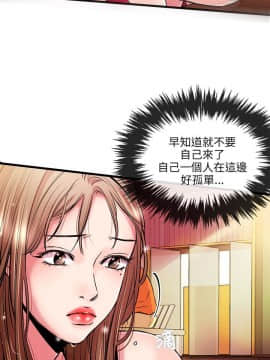 甜美女孩 1-25話[完結]_01-5_0152