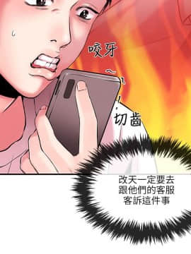 甜美女孩 1-25話[完結]_01-5_0139
