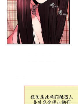 甜美女孩 1-25話[完結]_01-5_0138