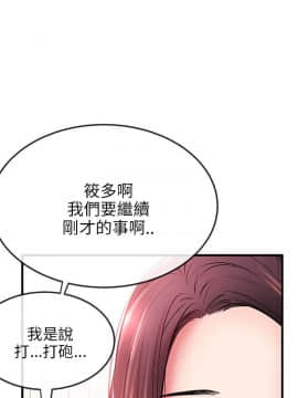 甜美女孩 1-25話[完結]_01-5_0131