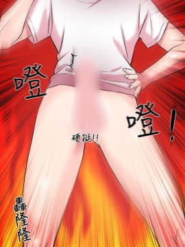 甜美女孩 1-25話[完結]_01-5_0128