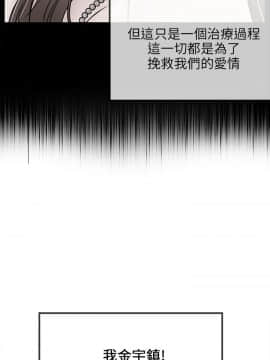 甜美女孩 1-25話[完結]_01-5_0126