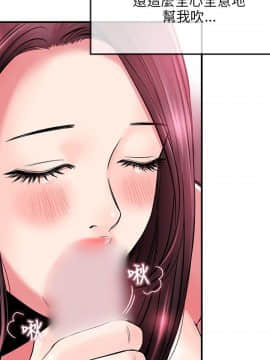 甜美女孩 1-25話[完結]_01-5_0122
