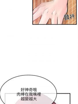 甜美女孩 1-25話[完結]_01-5_0118