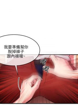 甜美女孩 1-25話[完結]_01-5_0111