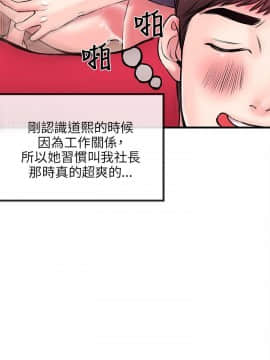 甜美女孩 1-25話[完結]_01-5_0080